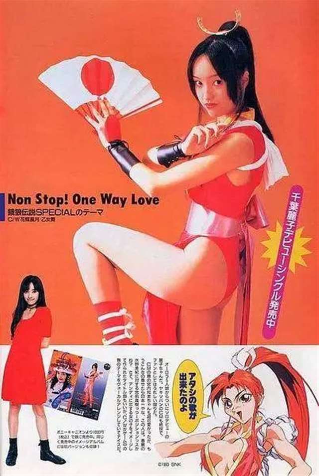  经典游戏角色娜可露露