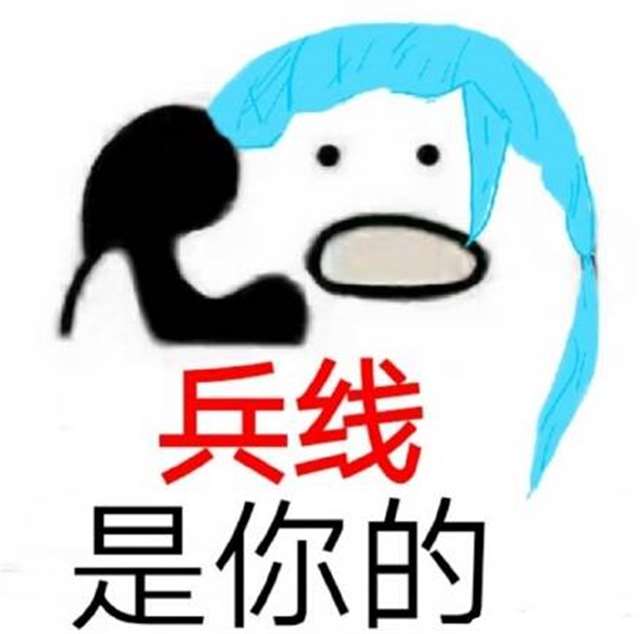 王者荣耀#长城守卫军铠跟百里守约故事