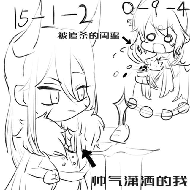 王者同人漫画本之铠信 候鸟