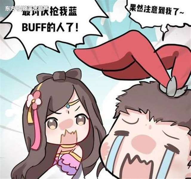 污漫画本：王者荣耀貂蝉上课流水