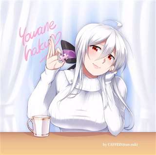 “VOCALOID” 角色抱怨系列（キャラクター?ボヤキ?シリーズ）弱音