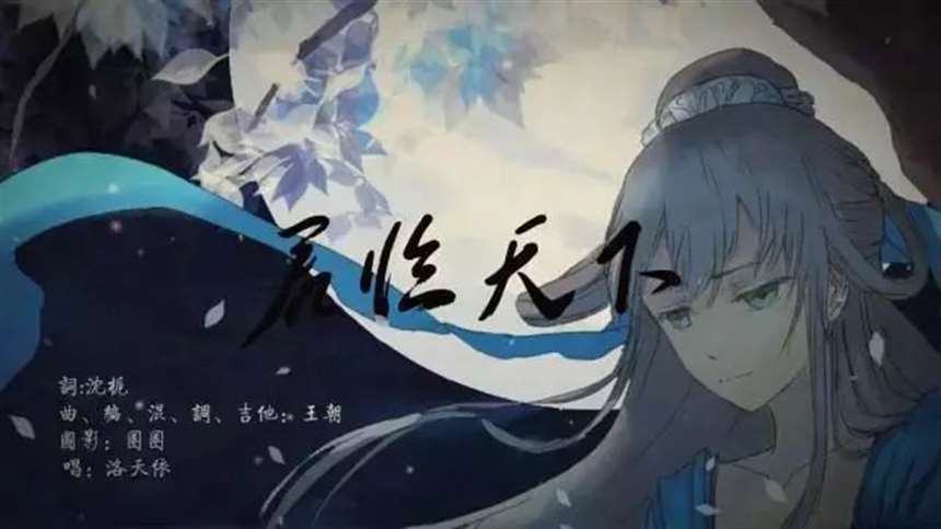  洛天依？她是谁？