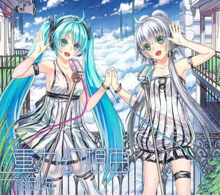 初音未来 洛天依