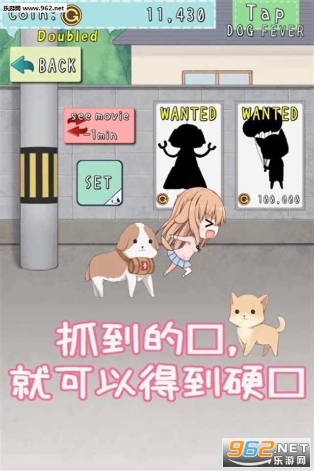 犬耳少女安卓汉化版