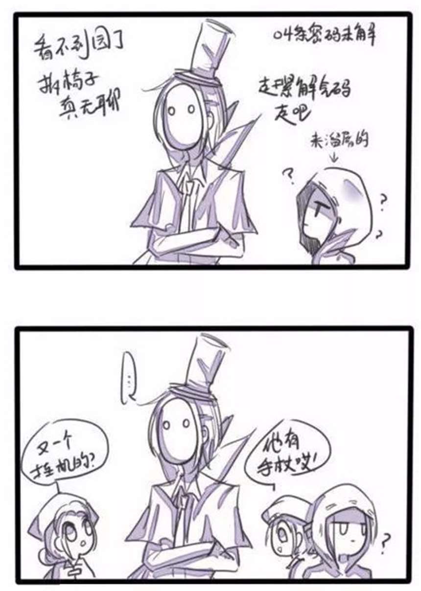 第五人格 #第五人格# #杰克x园丁# 屠夫:再拆我椅子,我就送你上天,懂