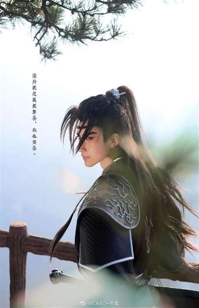 bl耽美漫画之沈兰舟萧驰野play 撕咬