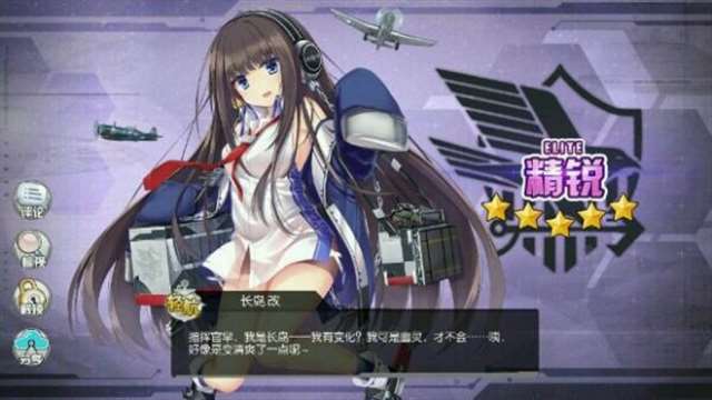 碧蓝航线吧和谐前后的对比图