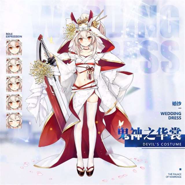 碧蓝航线舰娘穿婚纱图集