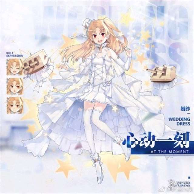 碧蓝航线舰娘穿婚纱图集