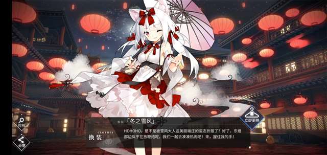 同人本子之碧蓝航线婚姻介绍所