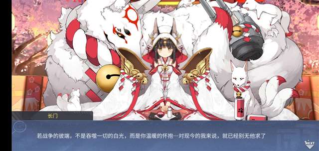 同人本子之碧蓝航线婚姻介绍所