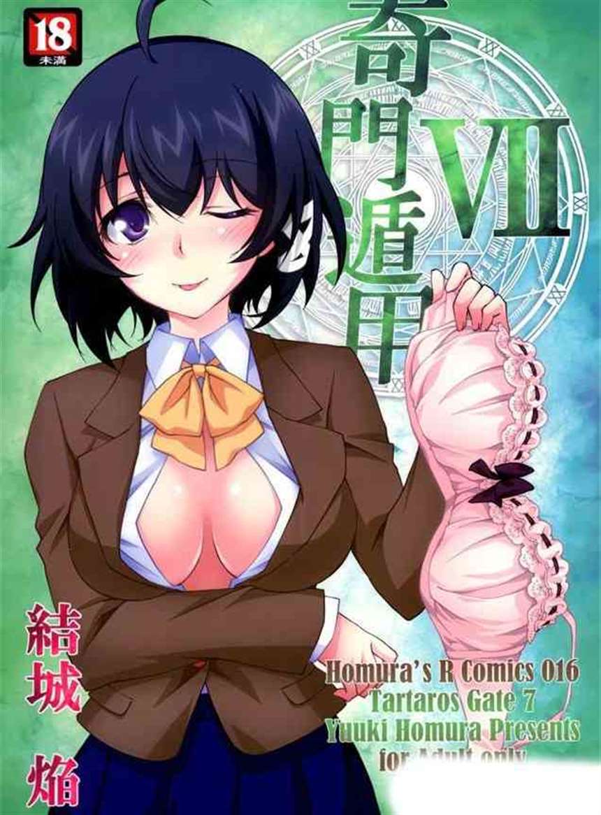 肉番漫画24小时高潮不断?