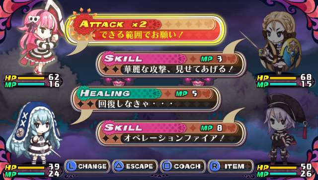 犯罪少女 2日版