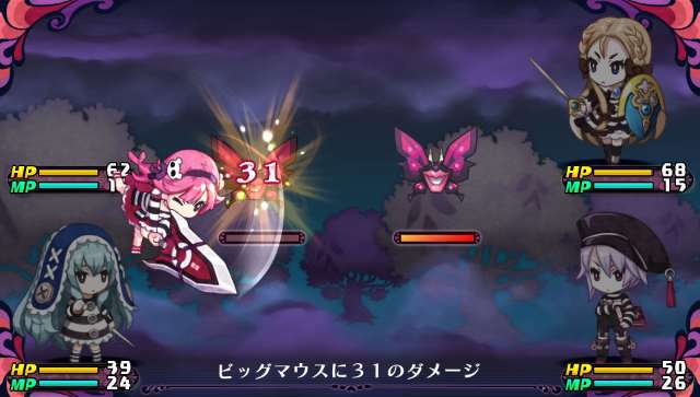 犯罪少女 2日版