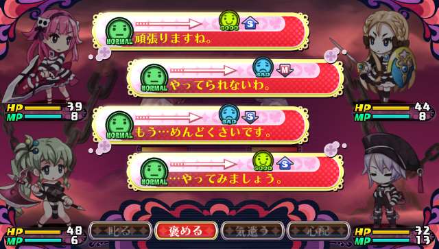 犯罪少女 2日版