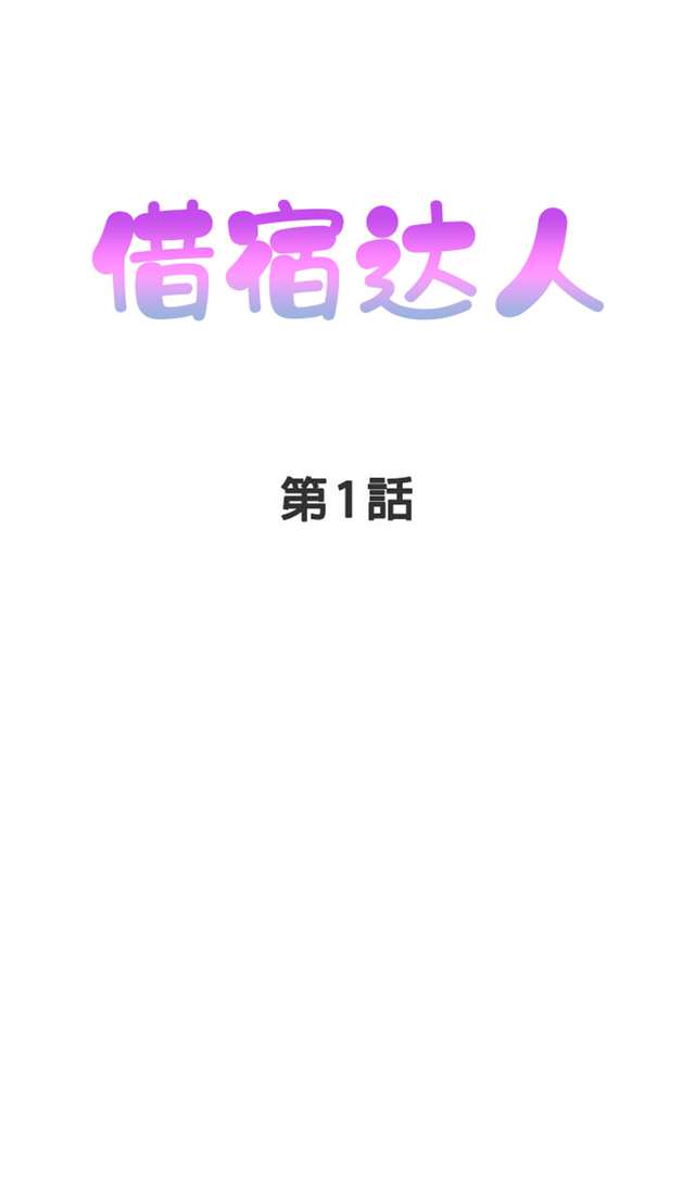 smate爱上女闺蜜韩漫无删