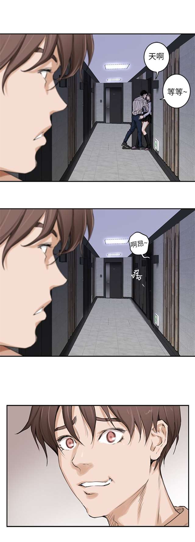 smate爱上女闺蜜韩漫无删