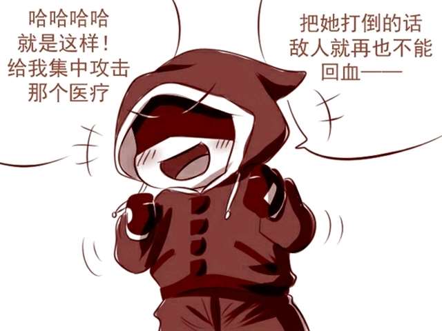 明日方舟女博士的日常漫画