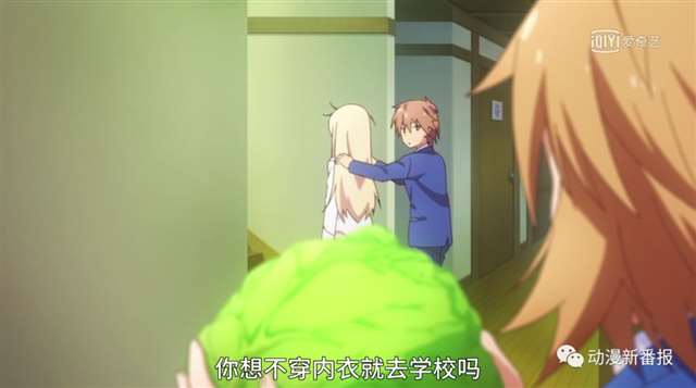 一部甜甜的狗粮番《樱花庄的宠物女孩》