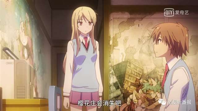 一部甜甜的狗粮番《樱花庄的宠物女孩》