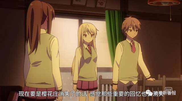 一部甜甜的狗粮番《樱花庄的宠物女孩》