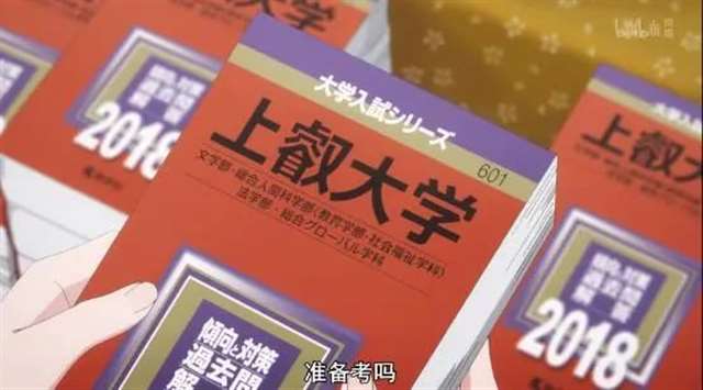 一部难得的佳作《Just Because！》