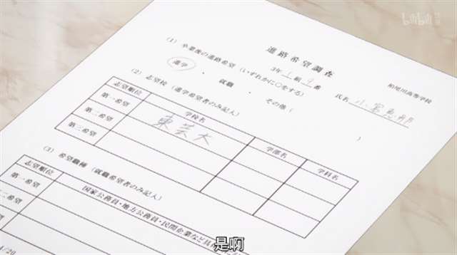 一部难得的佳作《Just Because！》