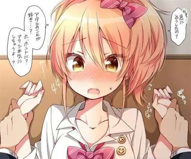 漫画家佃煮のりお《灰姑娘女孩壁咚系列》