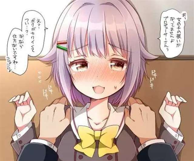 漫画家佃煮のりお《灰姑娘女孩壁咚系列》