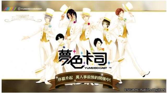 乙女游戏是怎么把这个世界的节操慢慢变没有的