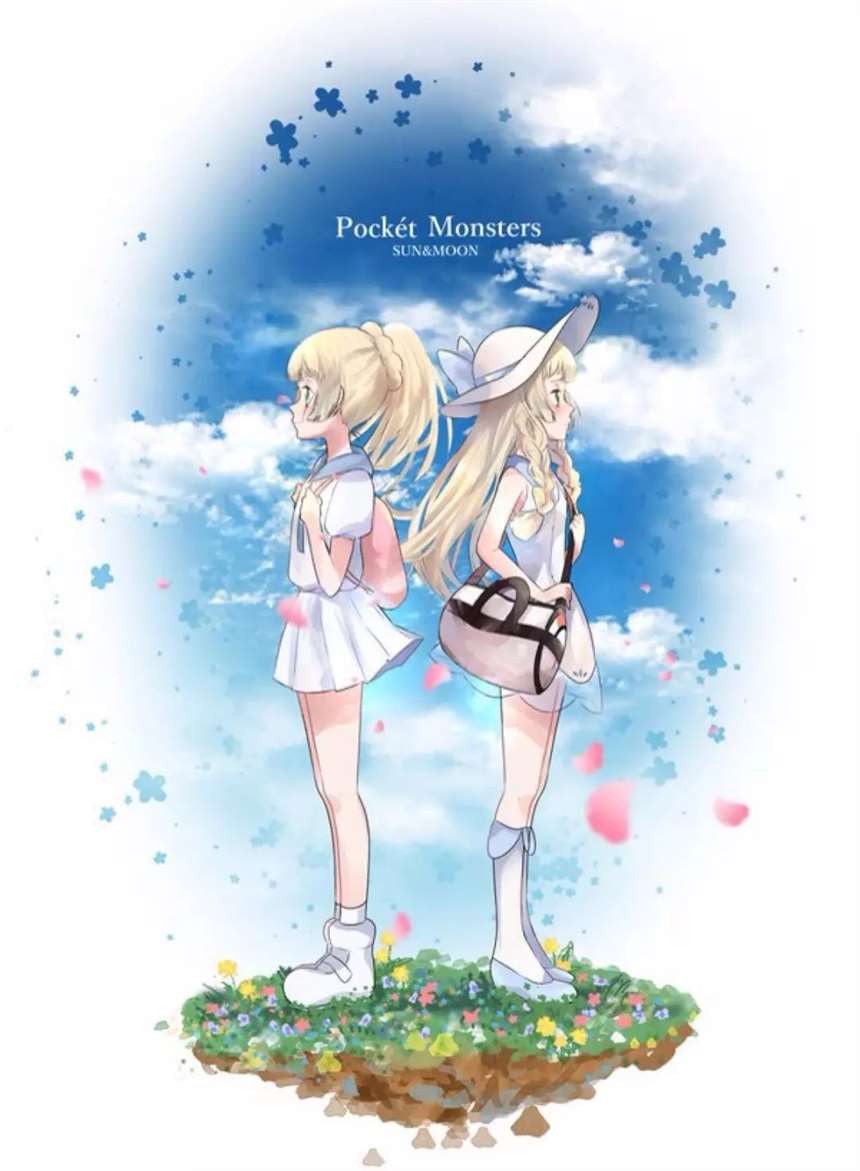 莉莉艾 《精灵宝可梦》