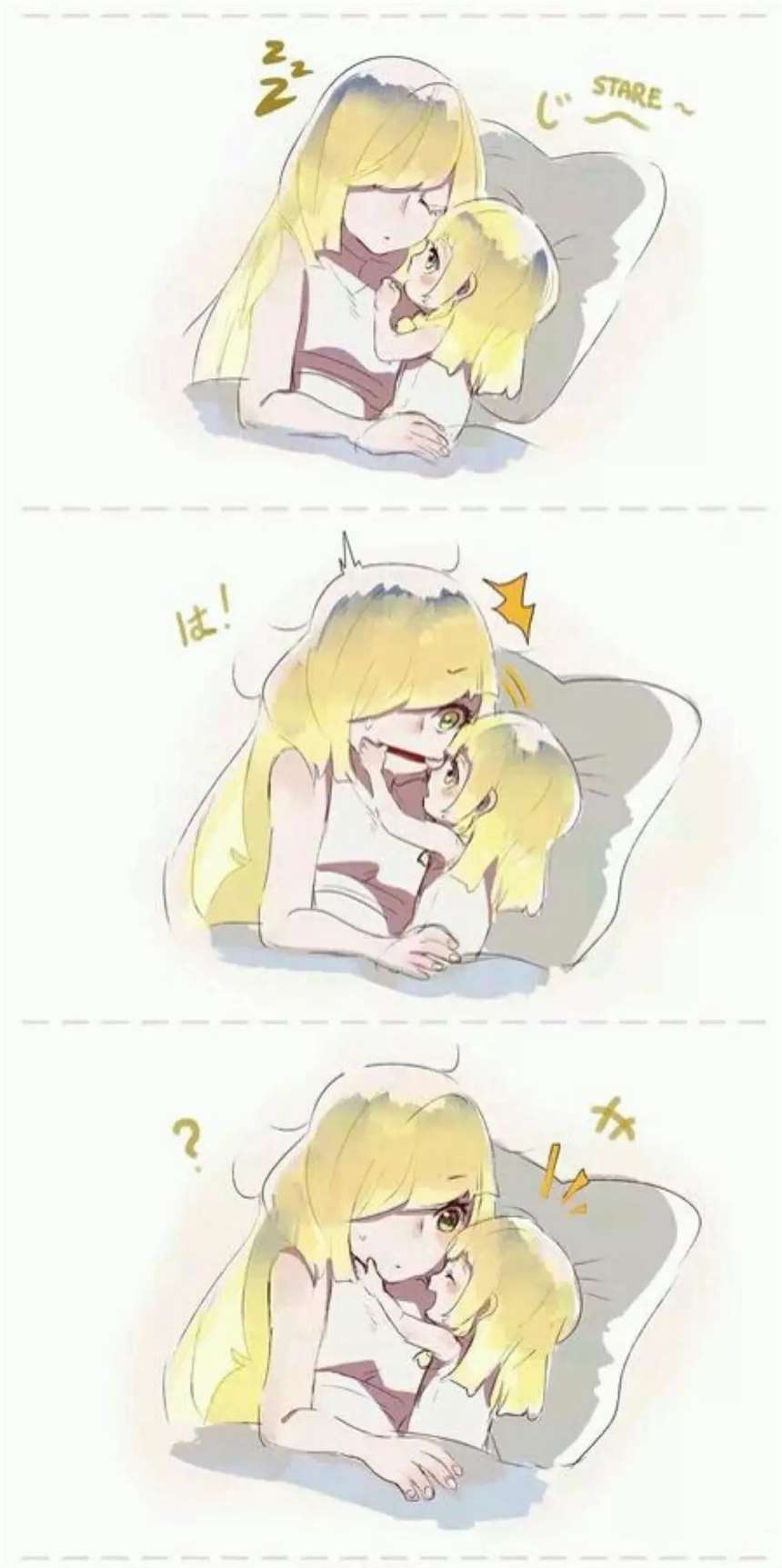 莉莉艾 《精灵宝可梦》