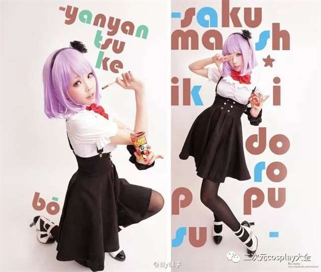 coser@ElyEE子给我们带来了《粗点心战争》枝垂萤cos