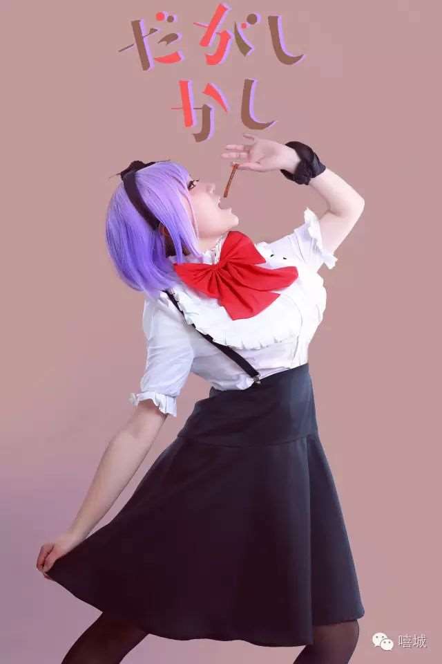 Cos正片(雾)粗点心战争 - 枝垂萤浴室Play