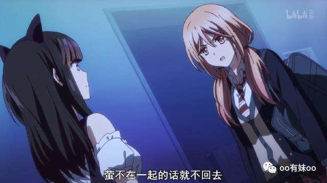 颠覆三观的动画《人渣的本愿》