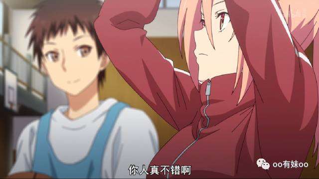 颠覆三观的动画《人渣的本愿》