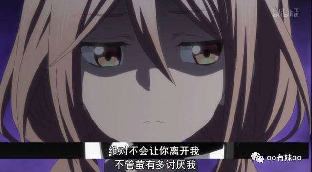 颠覆三观的动画《人渣的本愿》