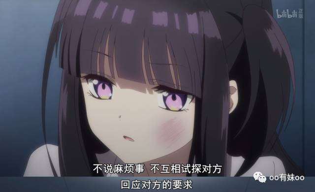 颠覆三观的动画《人渣的本愿》