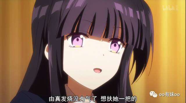 颠覆三观的动画《人渣的本愿》