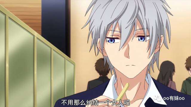 颠覆三观的动画《人渣的本愿》