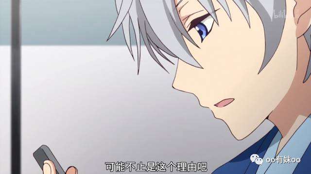 颠覆三观的动画《人渣的本愿》