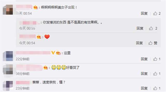 蔡萝莉Cos麻衣学姐照片，瞬间征服了所有粉丝