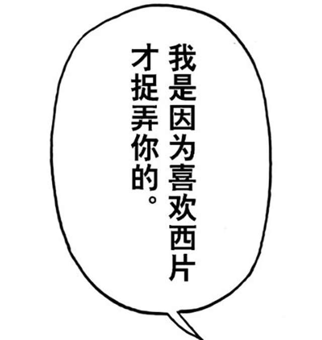 擅长捉弄人的高木同学-还记得和同桌发生的最美好的事吗？