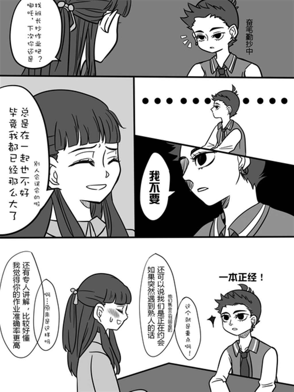 宫任lofter耽美CP本子