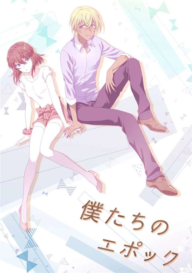 名侦探柯南宫野志保(壁纸)