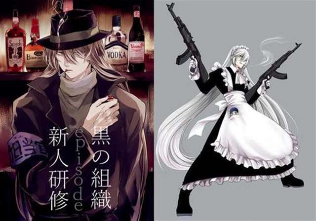 琴酒柯南cp耽美本子之柯南被绑被虐,不停地虐柯