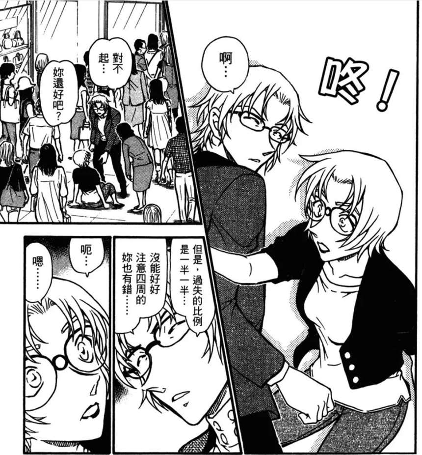 《名侦探柯南》赤井秀一的人物分析