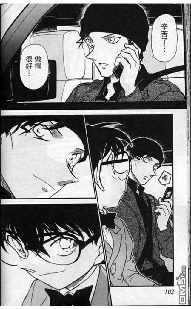 《名侦探柯南》赤井假死背水一战的计划