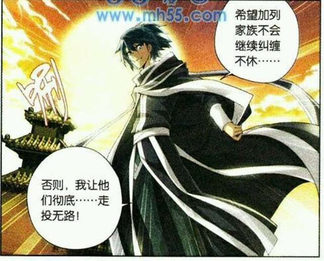 柯南耽美本之小贼,你的佛怒火莲(bl)