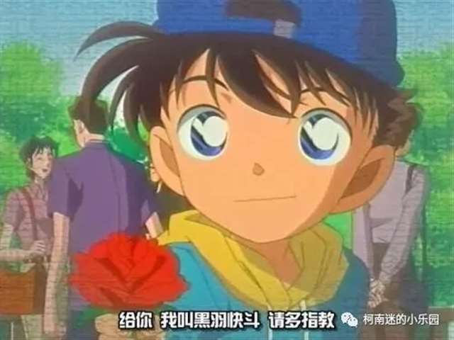 关于黑羽快斗的五十个小秘密